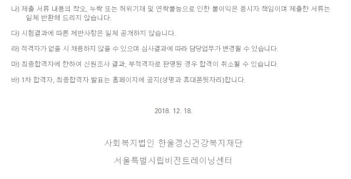 휴직대체3.png