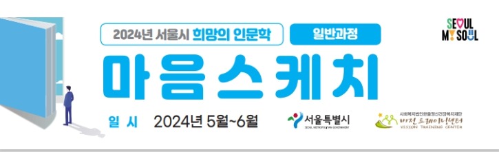 마음스케치현수막.jpg