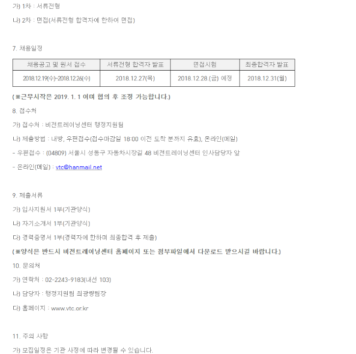 휴직대체2.png