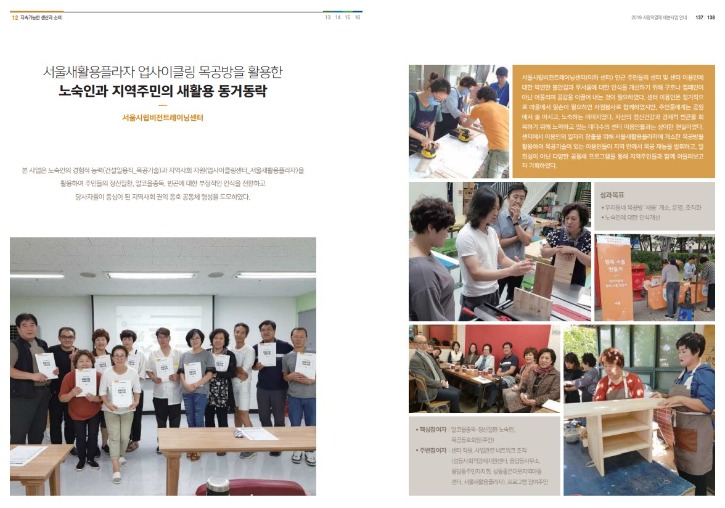 우수사례집1.jpg