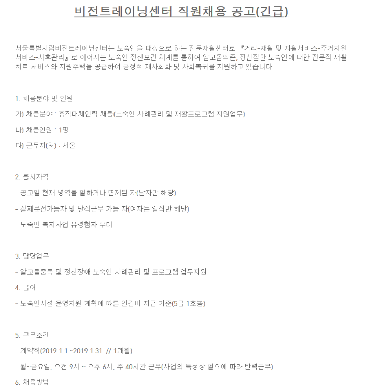 휴직대체1.png